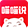 股市早讯报道